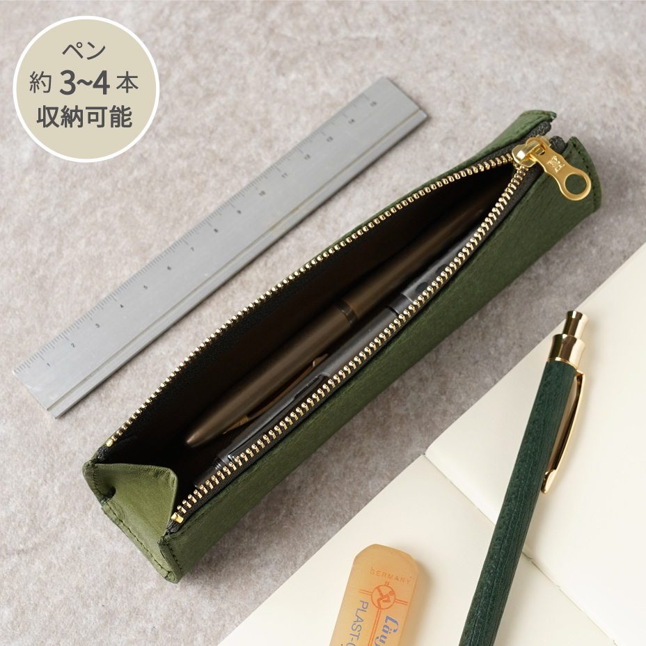 ペン約3~4本収納可能