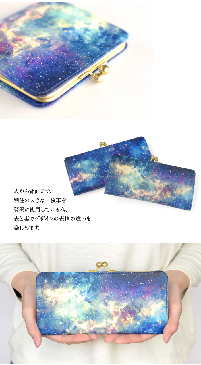 表から背面まで、別注の大きな一枚革を贅沢に使用して いる為、表と裏でデザインの表情の違いを楽しめます。