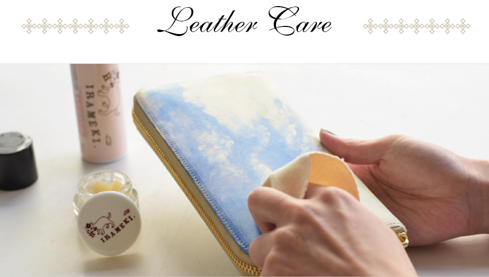 Leather Care