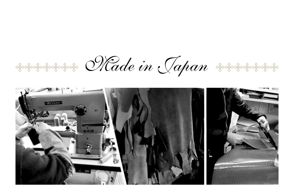 Made in Japan