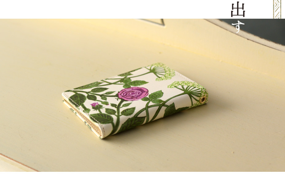 花や蔦が紡ぎ出す