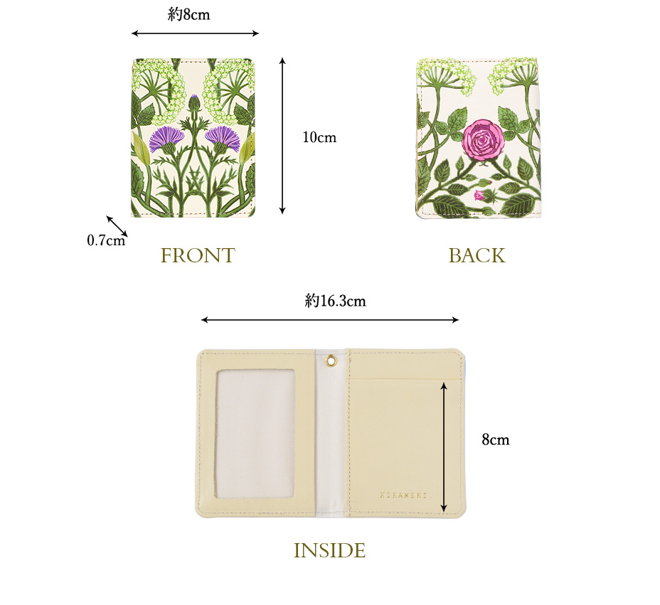 パスケース イングリッシュガーデン 各部の詳細なサイズ