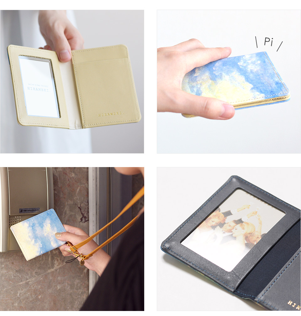 パスケースの使用イメージ