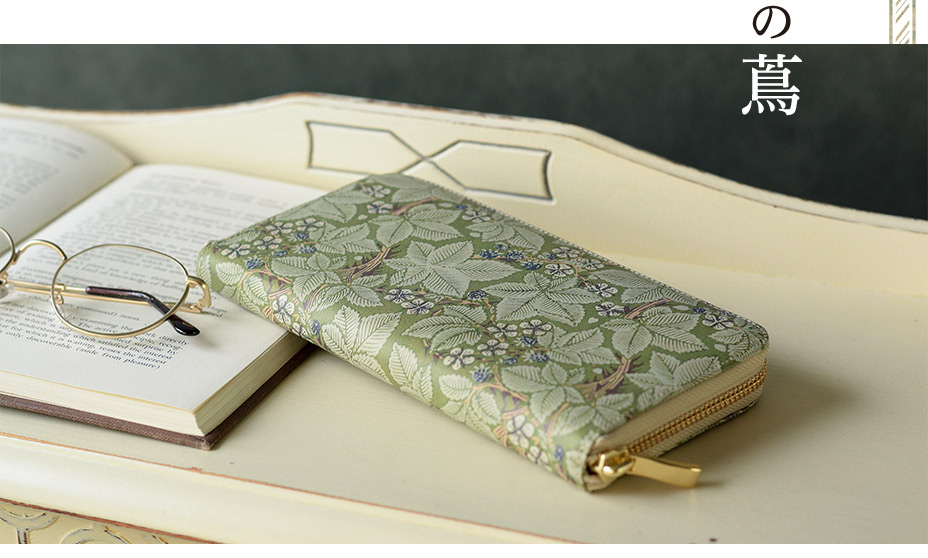 生け垣を伝う茨の蔦