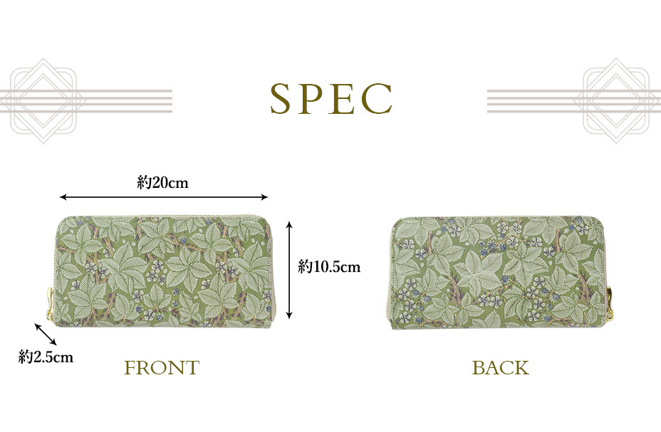 ラウンドファスナー長財布 ブランブル spec 各部の詳細なサイズ