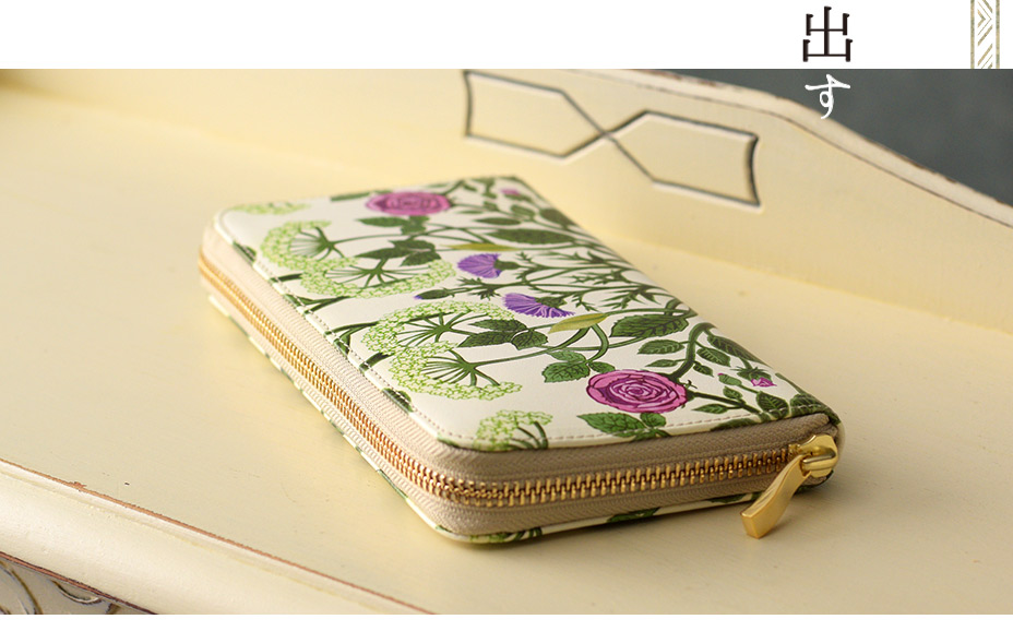 花や蔦が紡ぎ出す