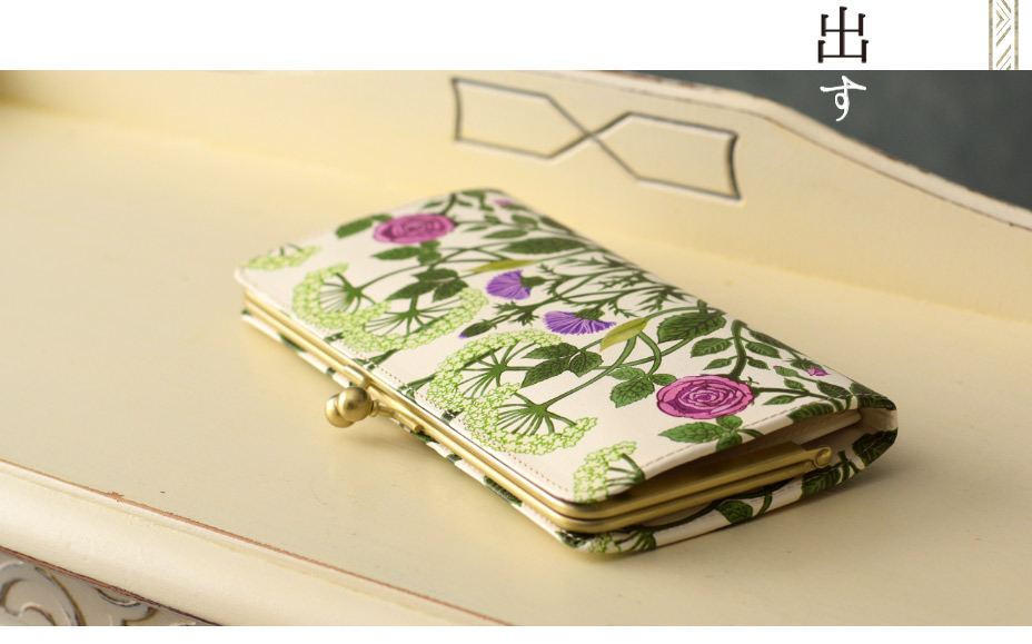 花や蔦が紡ぎ出す