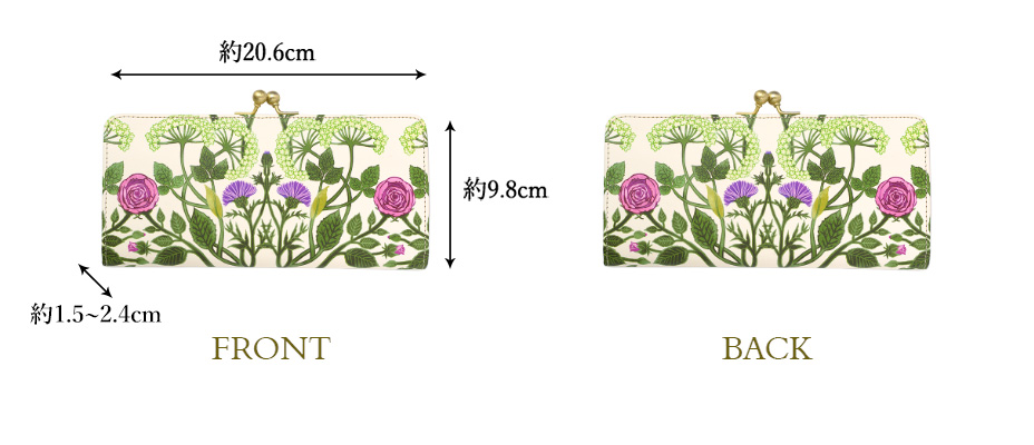 スリムガマグチ長財布 イングリッシュガーデン 各部の詳細なサイズ