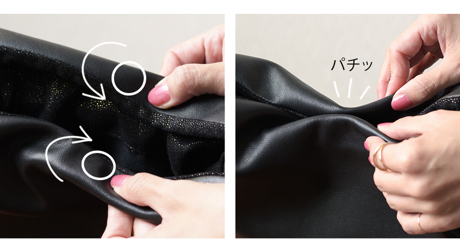 バッグの口の隠しマグネットに表の革を折り込む様子