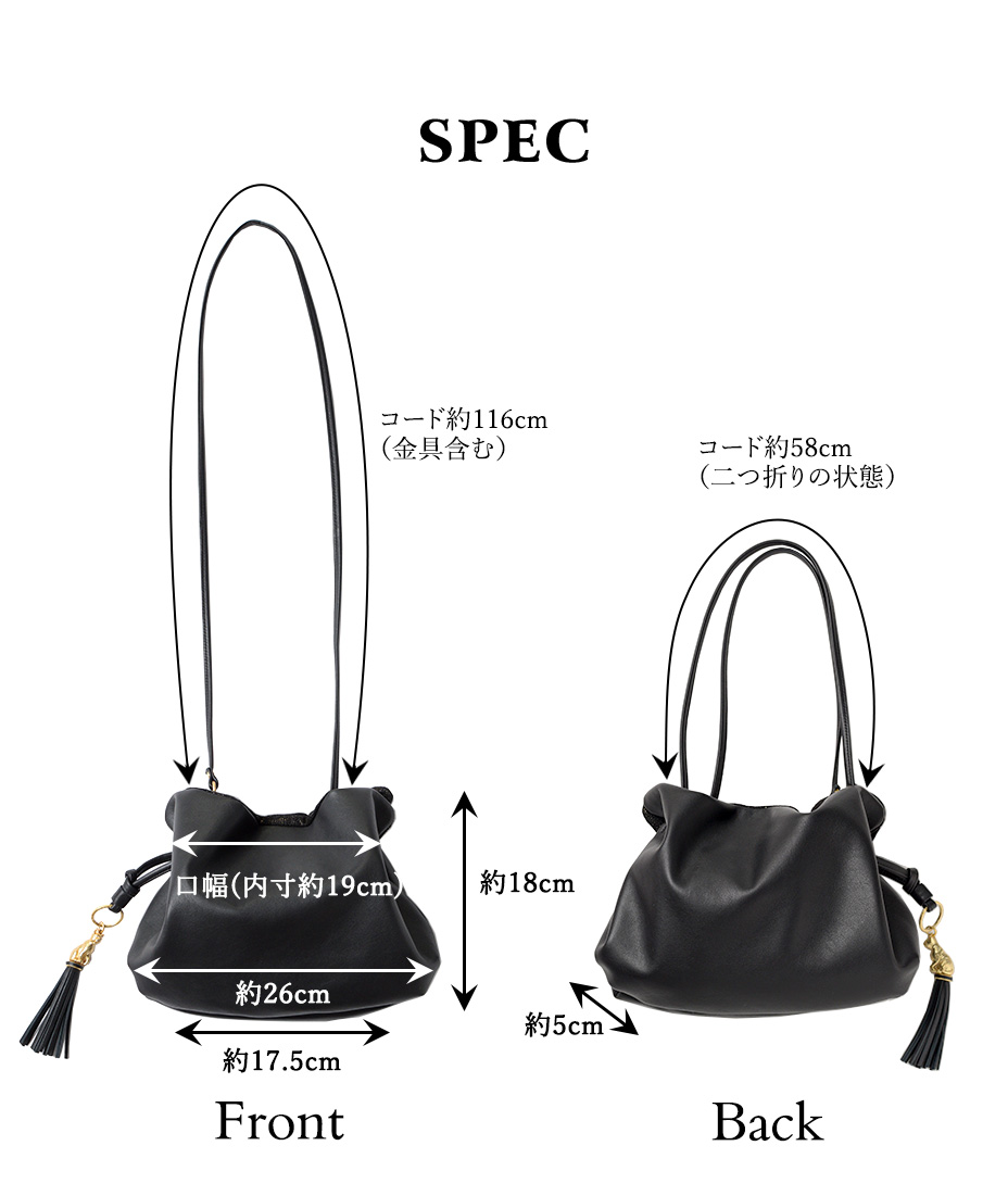 Spec