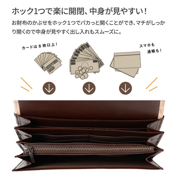 アートヌメレザー｜長財布【アンティークマップ】 | HIRAMEKI 