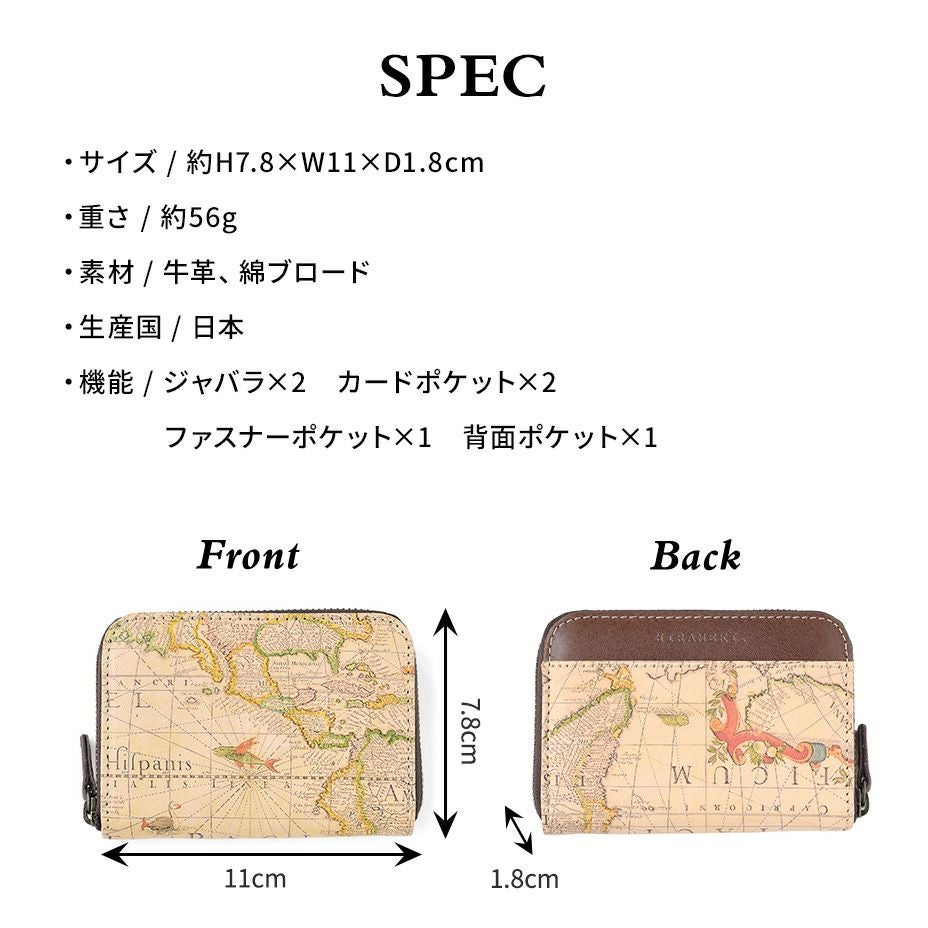 アートヌメレザー｜ファスナーウォレット【アンティークマップ