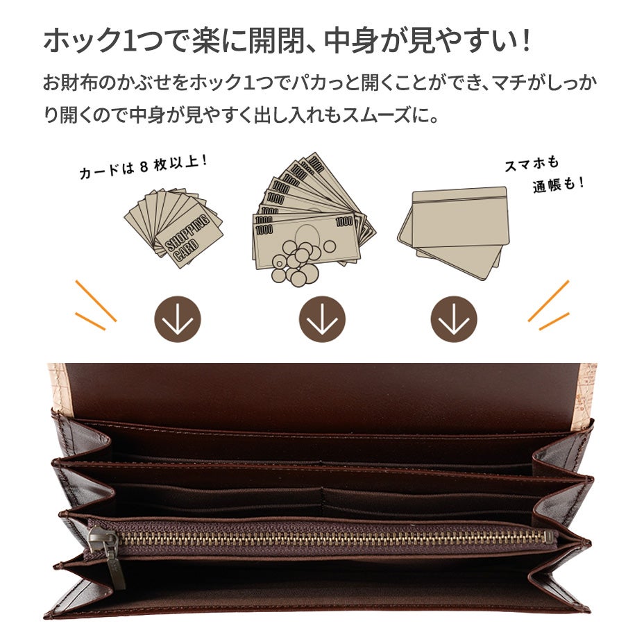 グラフィックデザイン レザー長財布 アートヌメレザー｜長財布【アニマル】 | HIRAMEKI.［ヒラメキ］WEB本店