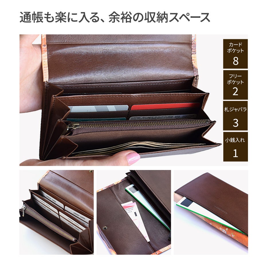 アートヌメレザー｜長財布【アニマル】 | HIRAMEKI.［ヒラメキ］WEB本店