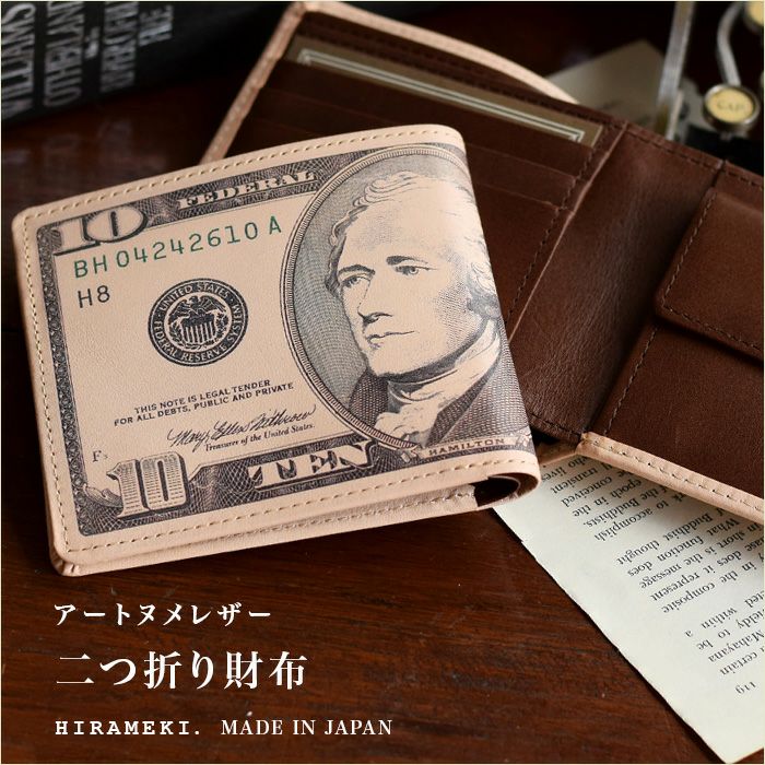 アートヌメレザー｜二つ折り財布【ドル】 | HIRAMEKI.［ヒラメキ