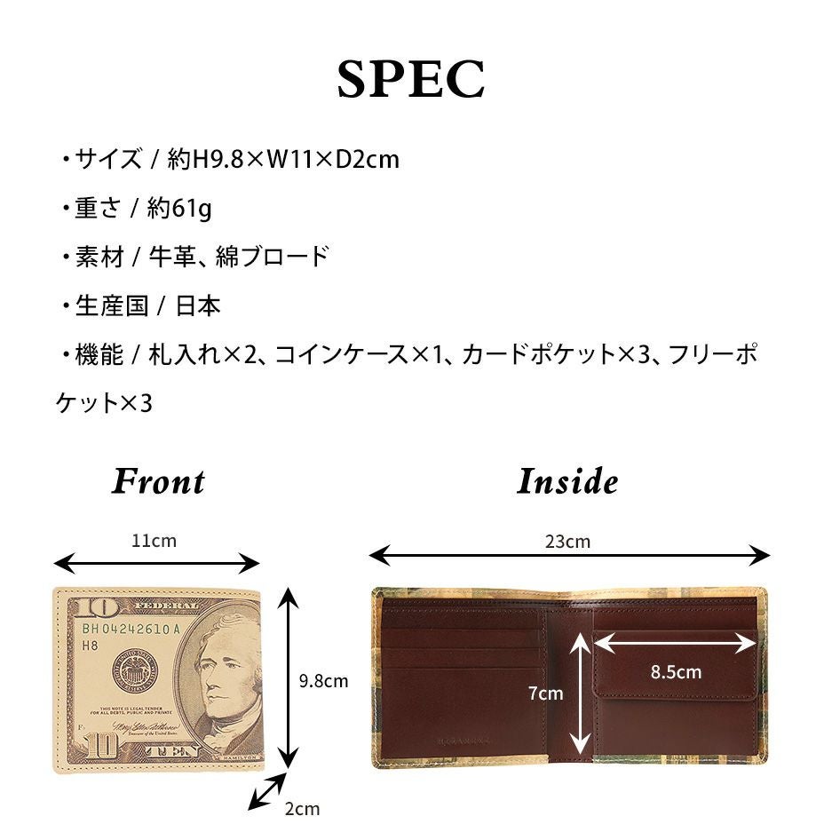 アートヌメレザー｜二つ折り財布【ドル】 | HIRAMEKI.［ヒラメキ