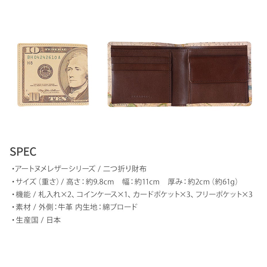 アートヌメレザー｜二つ折り財布【ドル】 | HIRAMEKI.［ヒラメキ