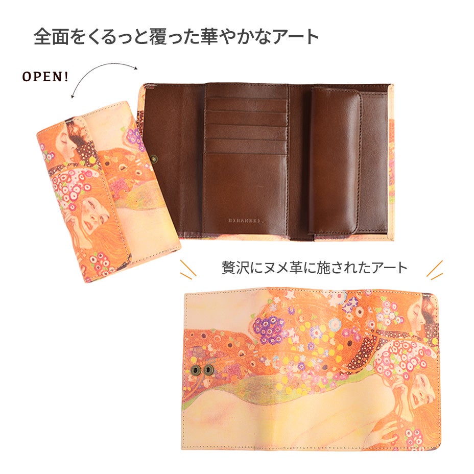 アートヌメレザー｜長三つ折り財布【クリムト3】 | HIRAMEKI