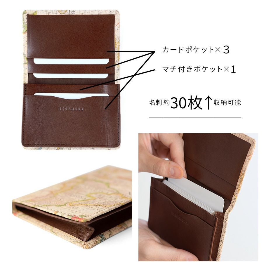 アートヌメレザー｜カードケース（名刺入れ）【アンティークマップ