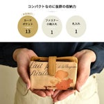 小柄な二つ折り財布のフォルムに、お札や小銭、カードが長財布並みに沢山収納できます。