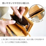 お財布を開くと一枚革に施されたアートの全貌を眺められます♪