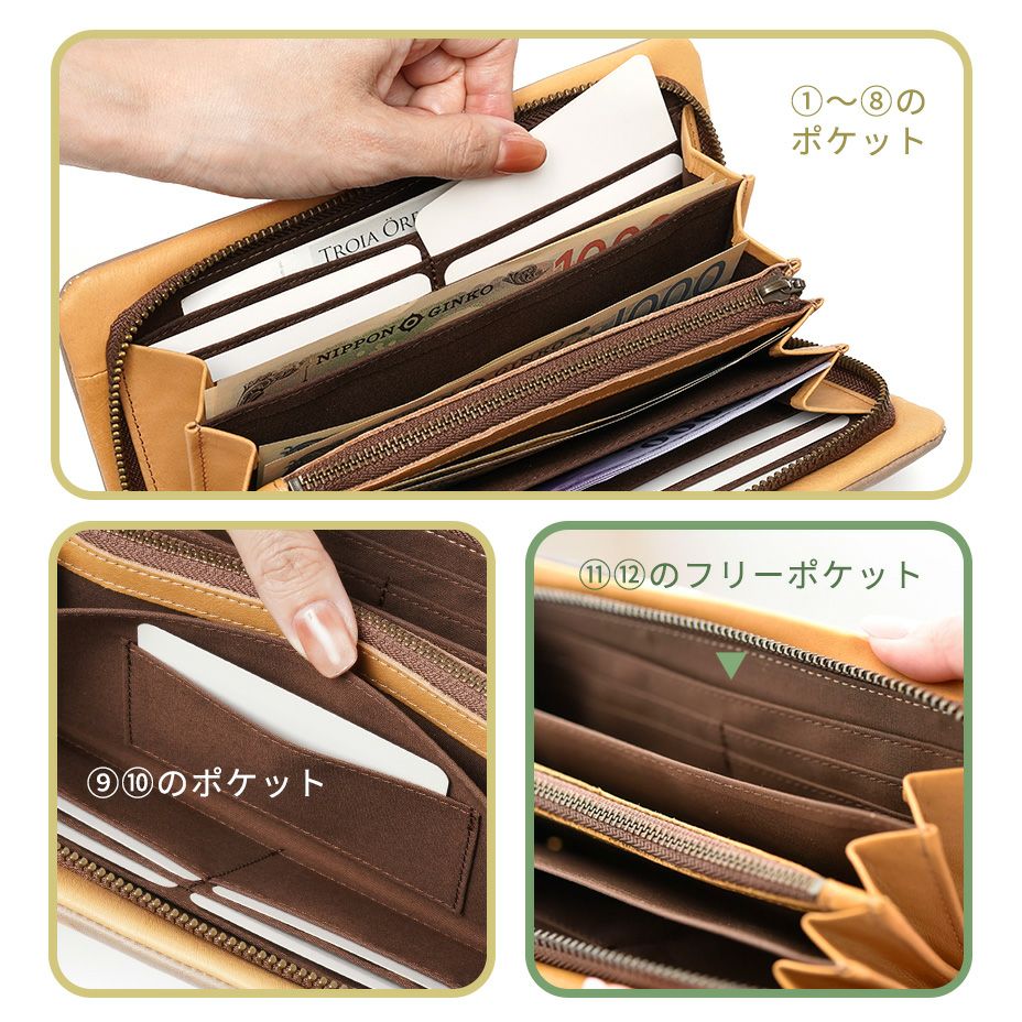 中央ファスナーの小銭入れは、革が柔らかいため口が大きく広がり、取出しがスムーズに行えます。