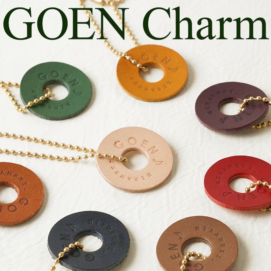 GOEN（御縁）チャーム♪ | HIRAMEKI.［ヒラメキ］WEB本店