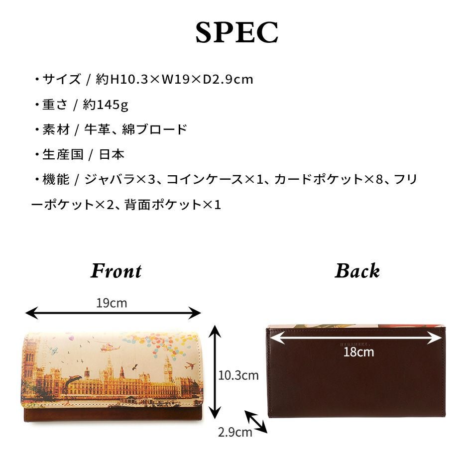 超美品＊レア＊HIRAMEKI. 10周年記念デザイン 長財布 レトロで不思議な世界観】すっきり収納・本革長財布｜ノイジーロンドン