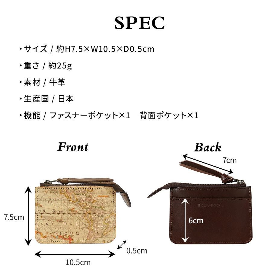 アートヌメレザー｜ファスナーコインケース（小銭入れ）【アンティーク