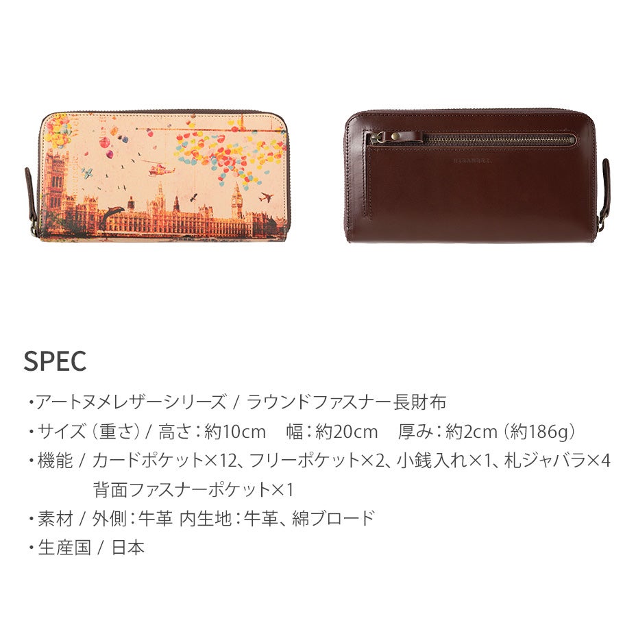 大容量！】レトロなデザインのラウンドファスナー長財布｜ノイジーロンドン