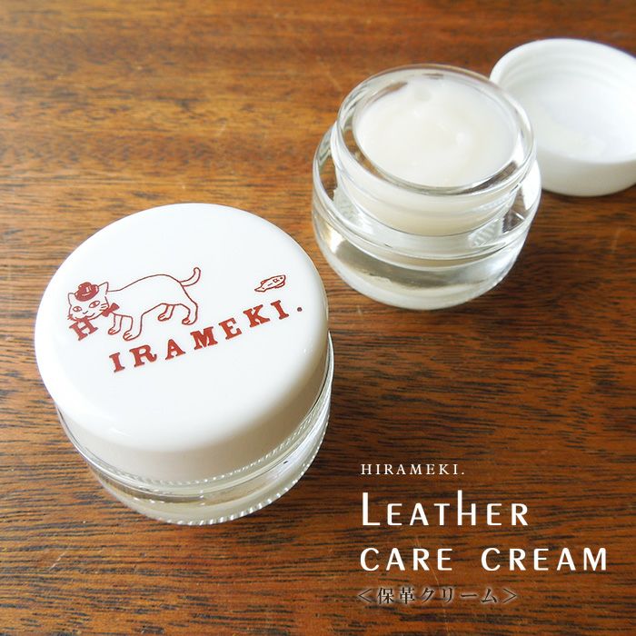 レザー用のクリーム 保革クリーム（レザーケアクリーム・栄養補給・防カビ・消臭、その他