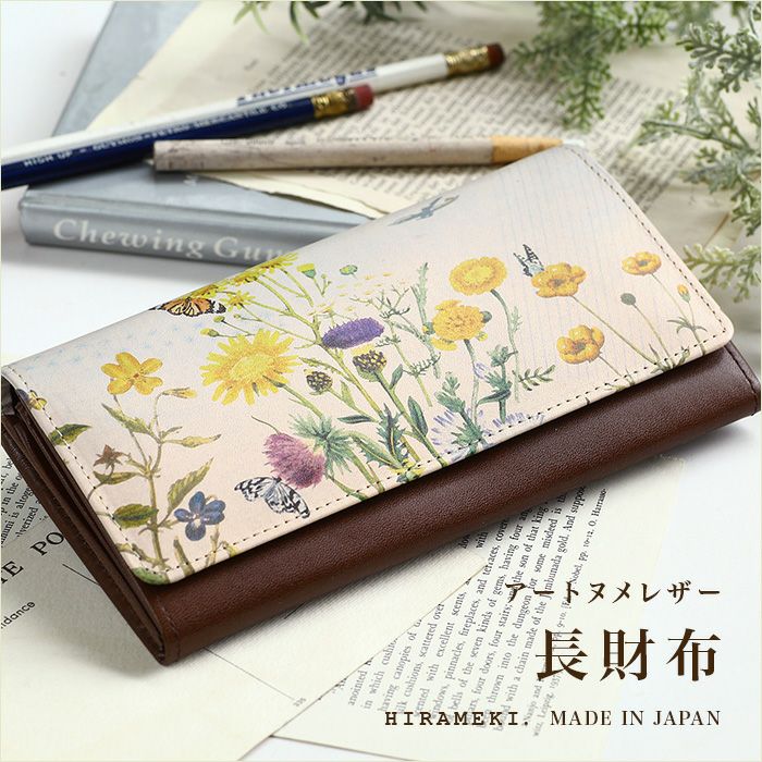 アートヌメレザー｜長財布【フィールドフラワー】 | HIRAMEKI