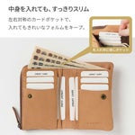 全13か所のカードポケットが備えられており、収納力も長財布並み。