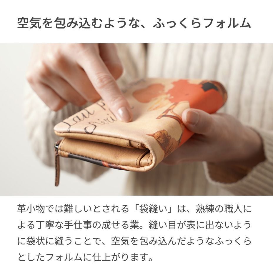 アートが施された一枚革を贅沢に使用しています。