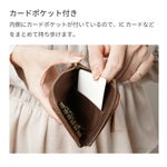 内側にはカードポケット付き。