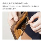 小銭が入るマチ付きポケット。