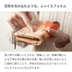 アートが施された一枚革を贅沢に使用しています。