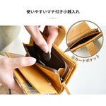 小銭入れはL型のマチ付きでたくさん入ります。背面には駐車券などの収納に便利な隠しポケット付き。