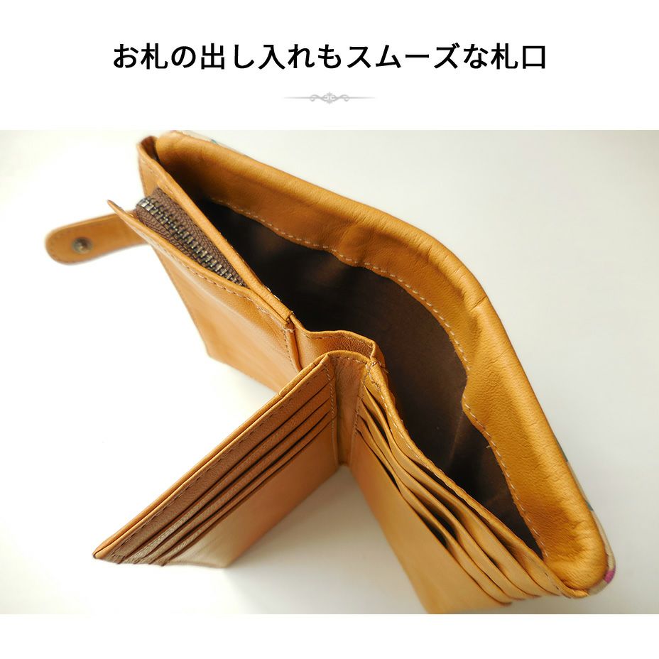 アートが施された一枚革を贅沢に使用