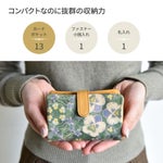 小柄な二つ折り財布のフォルムに、お札や小銭、カードが長財布並みに沢山収納できます。