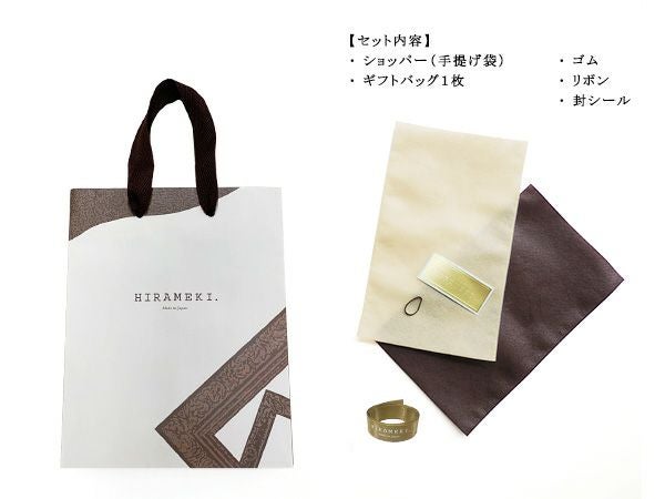 ラッピング | HIRAMEKI.［ヒラメキ］WEB本店