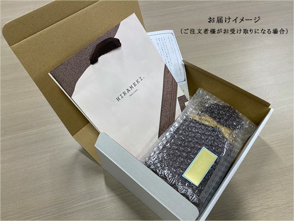 ラッピング | HIRAMEKI.［ヒラメキ］WEB本店