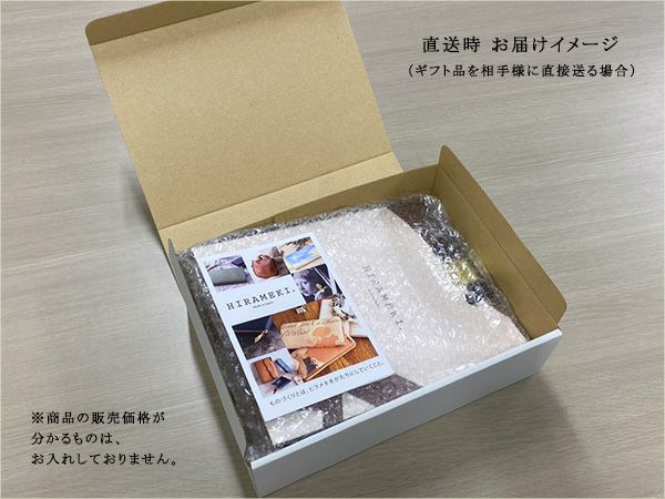 ラッピング | HIRAMEKI.［ヒラメキ］WEB本店