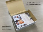 直送の場合はショッパーにお入れしてお届けします。
