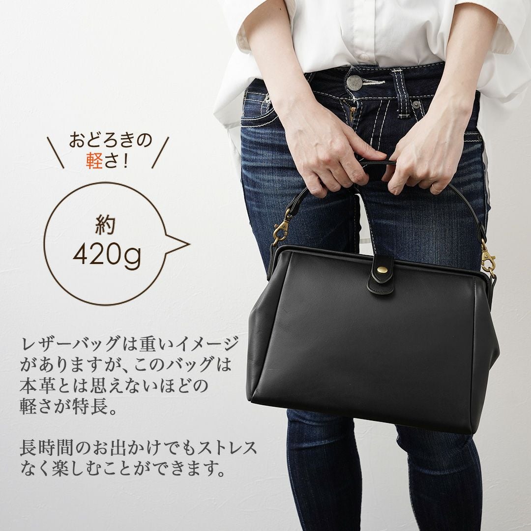 ブライトン｜2wayバッグ【レッドオーカー・ブラック・ハイランド