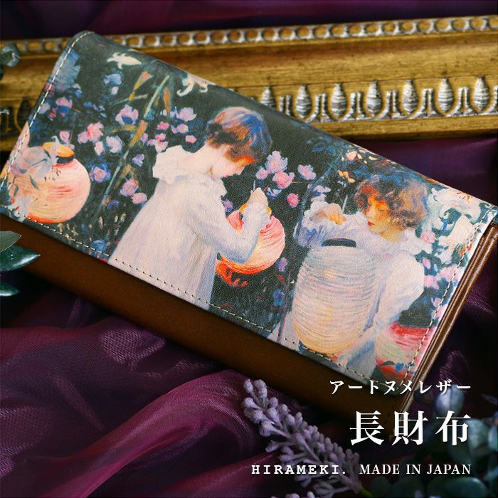 アートヌメレザー|長財布【サージェント】 | HIRAMEKI.[ヒラメキ アートヌメレザー|長財布【サージェント】 | HIRAMEKI.[ヒラメキ