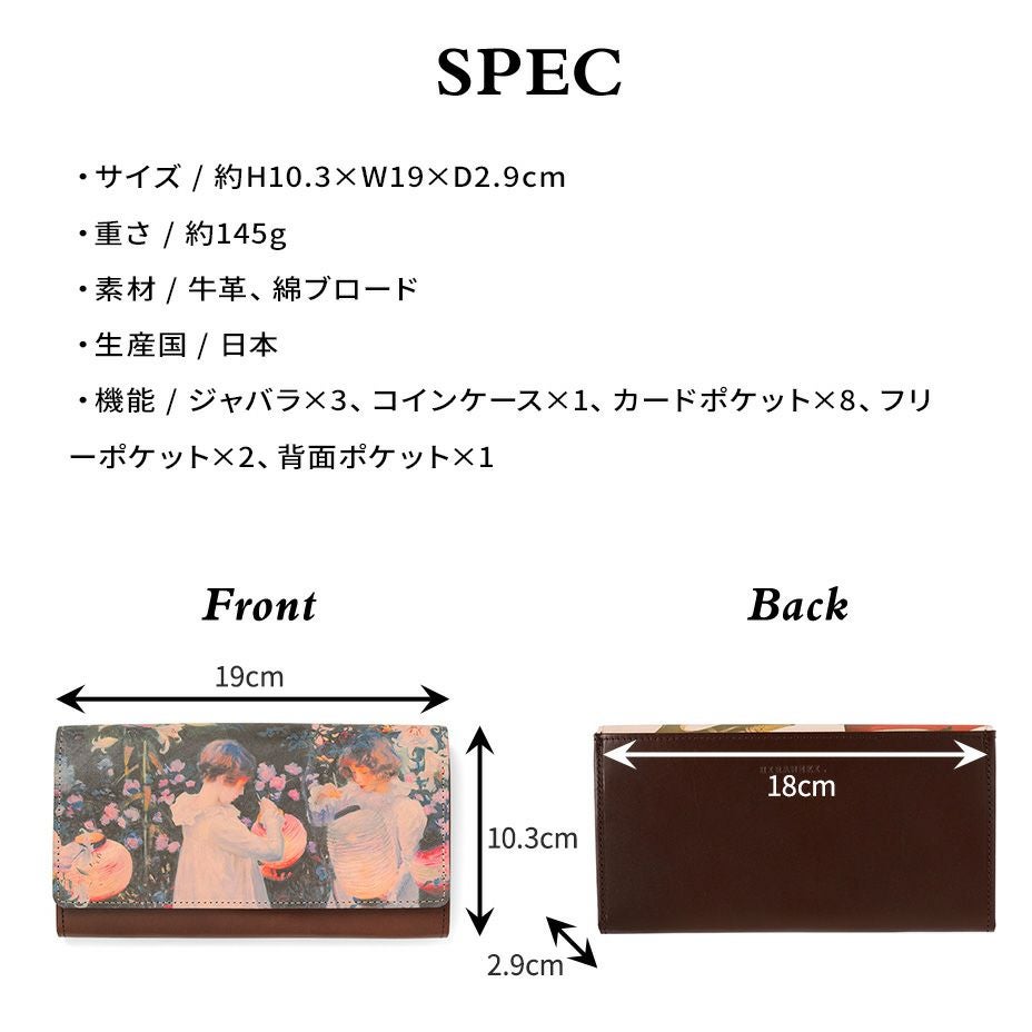 グラフィックデザイン レザー長財布 DAYSART（デイズアート） 財布 メンズ 長財布 本革 レザー ブラック