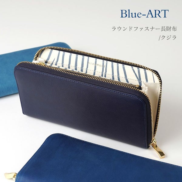 Blue-art ブルーアート｜ラウンドファスナー長財布【クジラ 