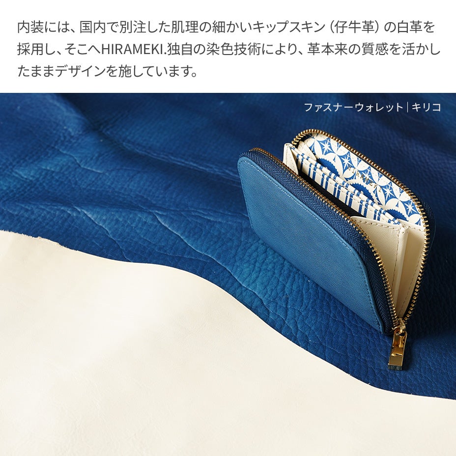 Blue-art ブルーアート｜ラウンドファスナー長財布【クジラ