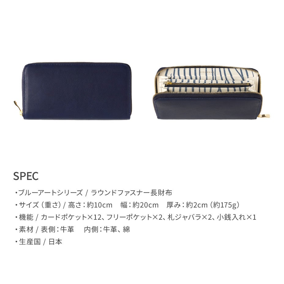 Blue-art ブルーアート｜ラウンドファスナー長財布【クジラ